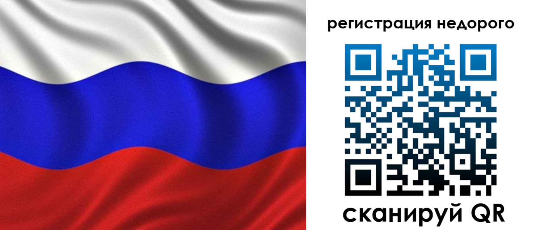временная регистрация поиск в Вышнем Волочке