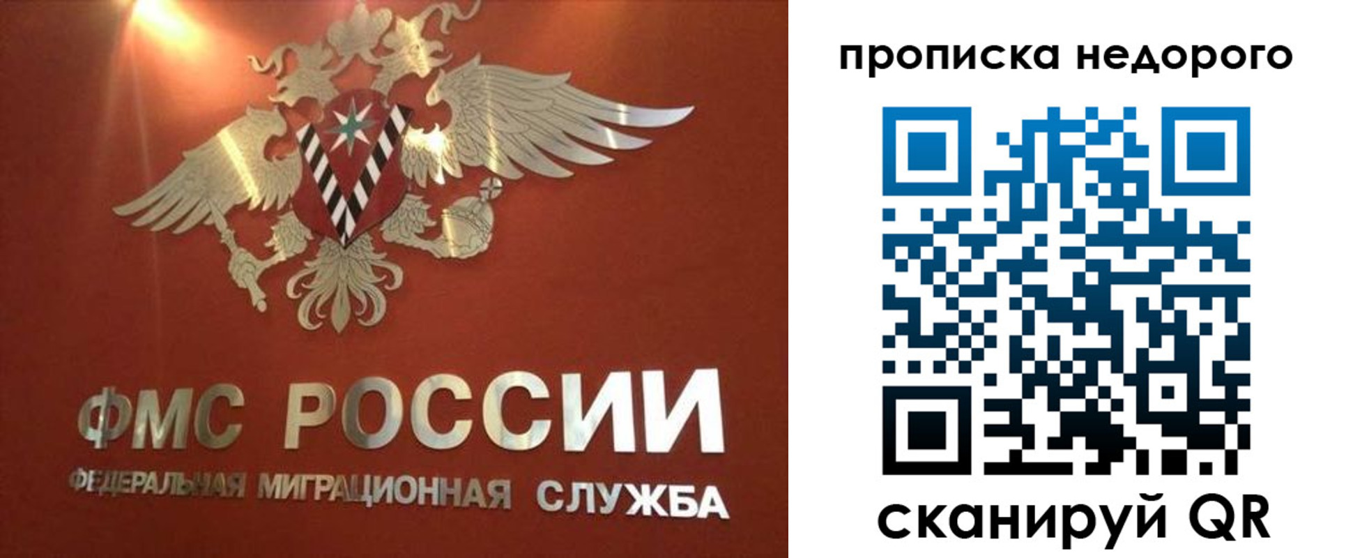 прописка для военкомата в Вышнем Волочке