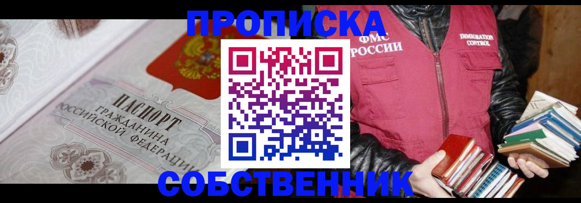 регистрация для дет. сада в Вышнем Волочке