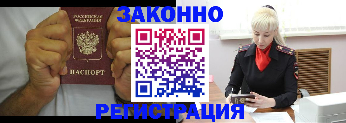 регистрация для школы в Вышнем Волочке