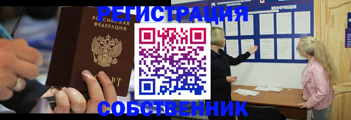 пропишу в квартире в Вышнем Волочке