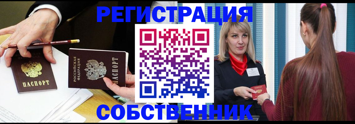 найти адрес прописки в Вышнем Волочке